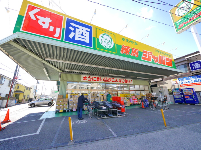 スーパー　ジャパン（スーパー）まで300m