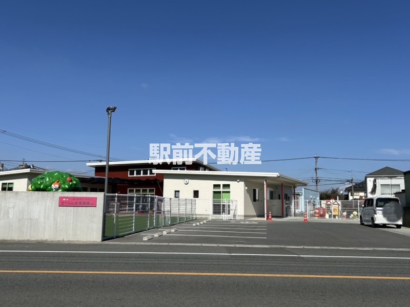 幼稚園・保育園　さくらんぼ保育園（幼稚園・保育園）まで1700m