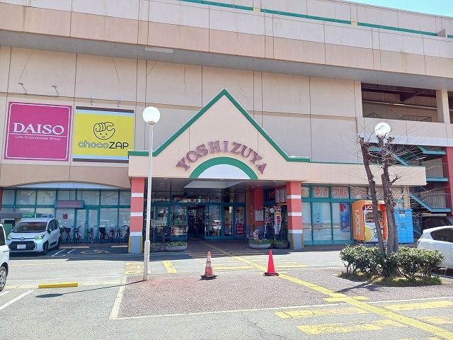 ショッピングセンター　ヨシヅヤ太平通り（ショッピングセンター）まで680m