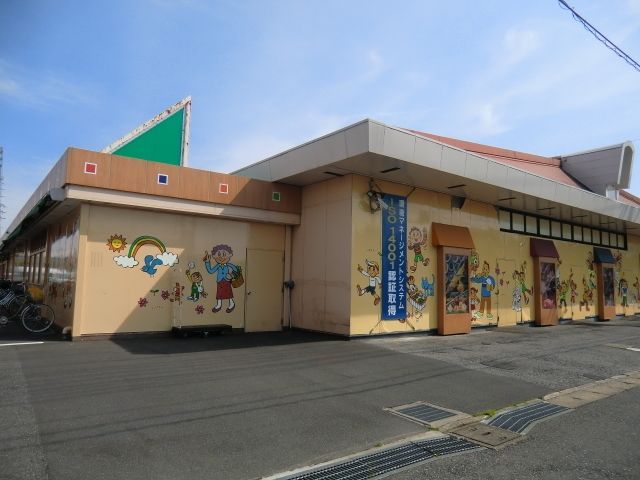 スーパー　パルシステム千葉（スーパー）まで250m