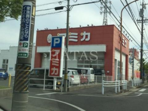 スーパー　アミカ　西尾店（スーパー）まで400m