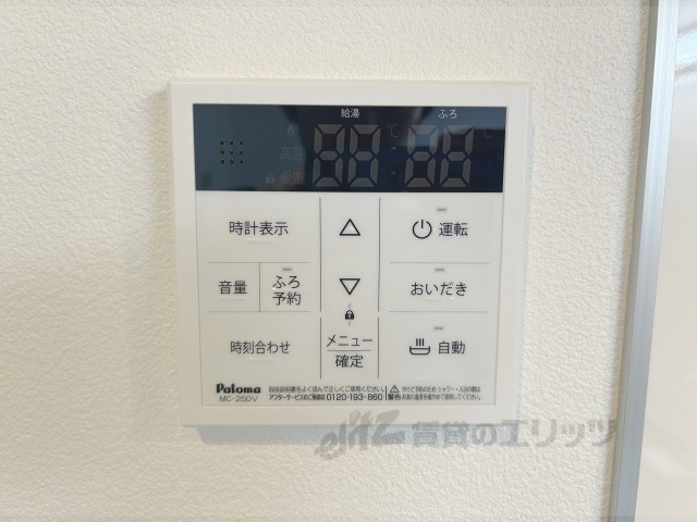 その他設備　給湯器リモコン