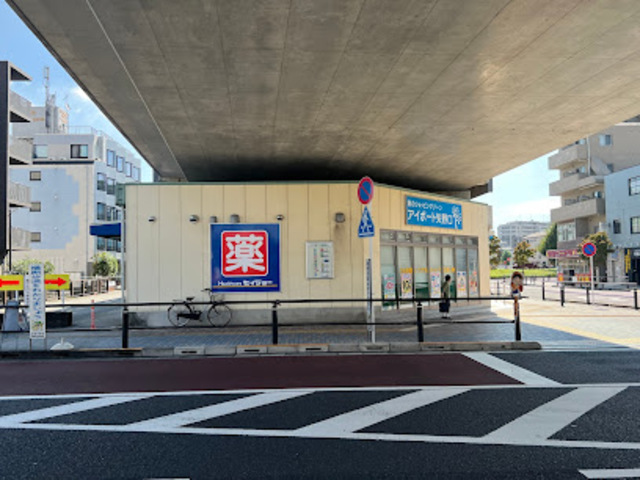 ショッピングセンター　アイポート矢野口（ショッピングセンター）まで883m