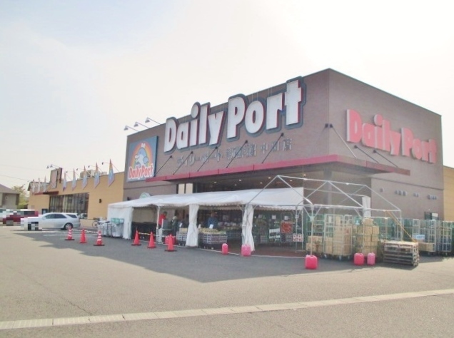 スーパー　デイリーポート新鮮館中田店（スーパー）まで305m