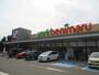 スーパー　ヨークベニマル名取バイパス店（スーパー）まで554m