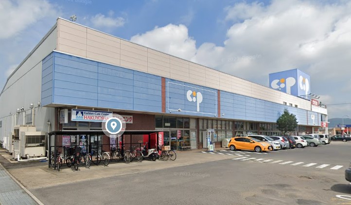 スーパー　ハローズ 三木店（スーパー）まで1705m