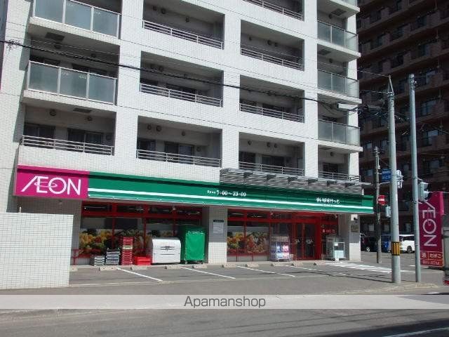 スーパー　まいばすけっと北９条東２丁目店（スーパー）まで346m