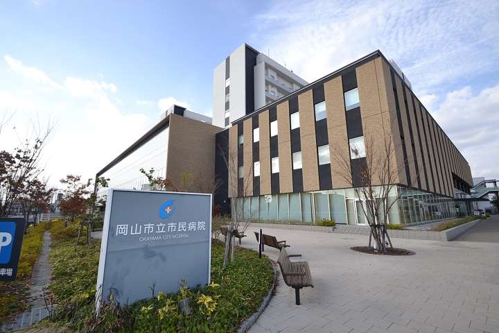 病院　岡山市総合医療センター岡山市立市民病院（病院）まで1784m