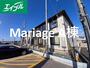 MariageA 2階 築5年7ヶ月の賃貸物件