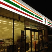 コンビニ　セブンイレブン 鶴見市場富士見町店（コンビニ）まで418m