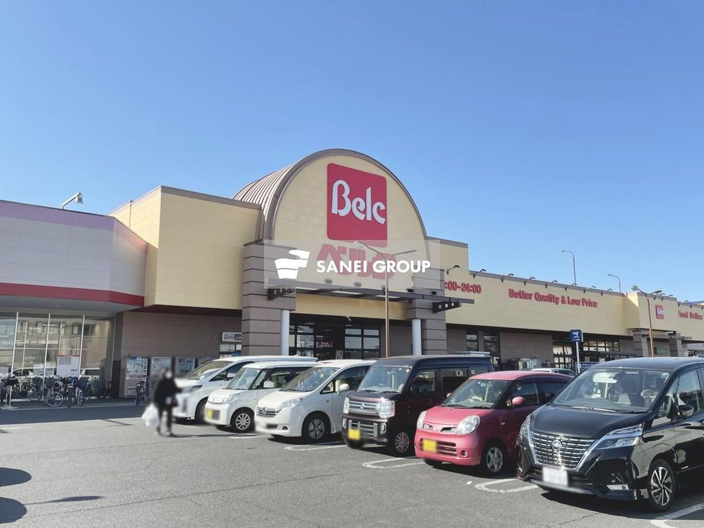 スーパー　ベルク 入間野田店（スーパー）まで1550m