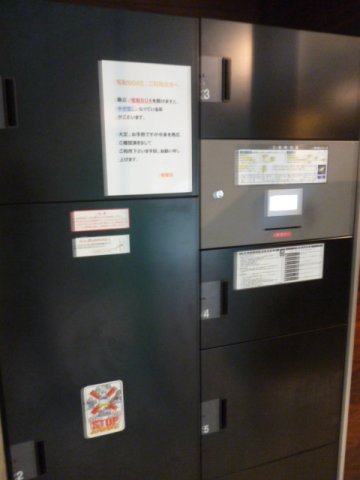 その他共有部分　宅配ボックス