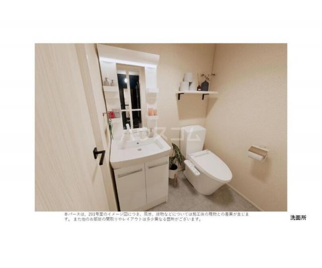 洗面設備