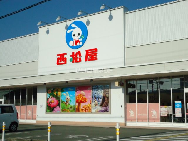 その他　Watts with(ワッツウィズ) 篠山西松屋店（その他）まで709m