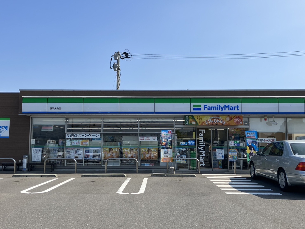 コンビニ　ファミリーマート 諫早天満町店（コンビニ）まで124m
