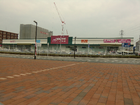 スーパー　イズミ ゆめマート新宮店（スーパー）まで1150m