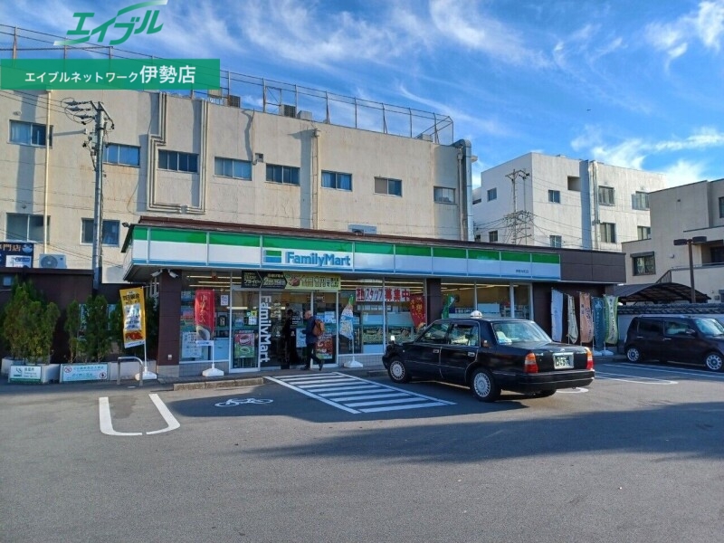 コンビニ　ファミリーマート伊勢本町店（コンビニ）まで222m