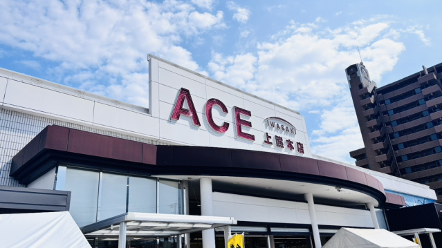 フラワーマンション上熊本_その他_5