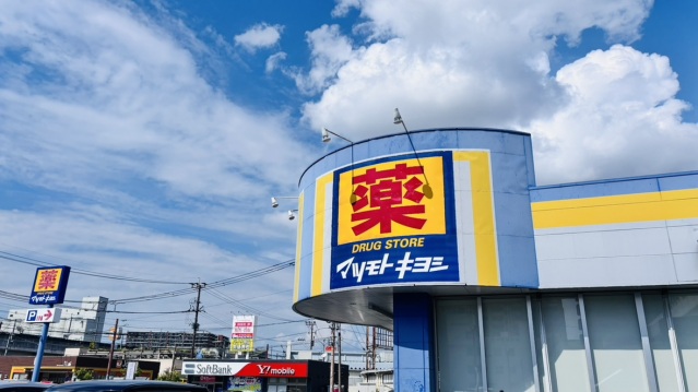 フラワーマンション上熊本_その他_7