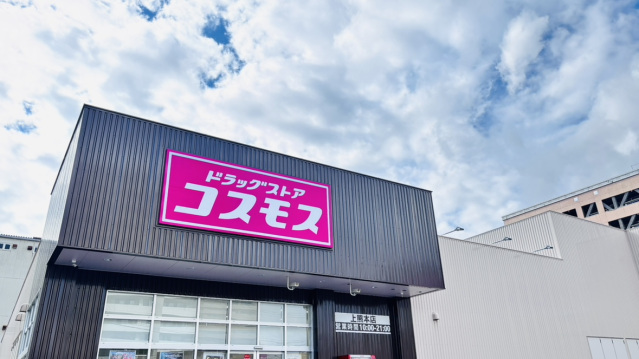 フラワーマンション上熊本_その他_8