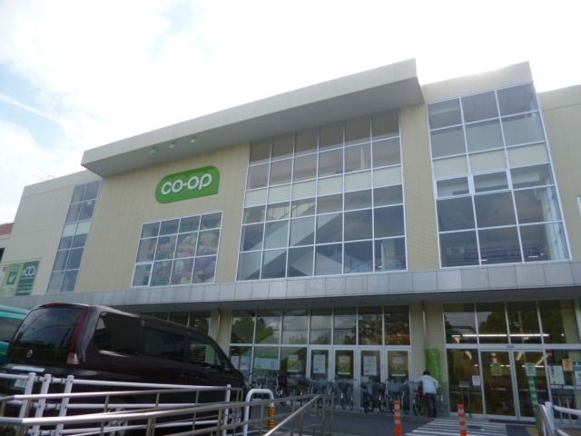 スーパー　コープ貝取店（スーパー）まで1281m