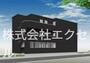 西八王子駅より徒歩13分 3階 築1年11ヶ月の賃貸物件