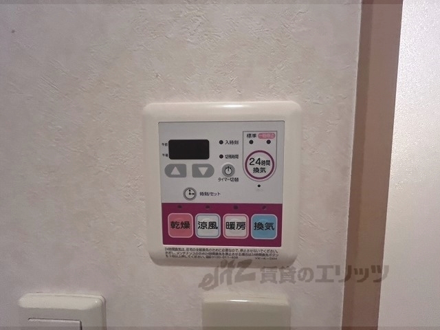 その他設備　浴室乾燥機