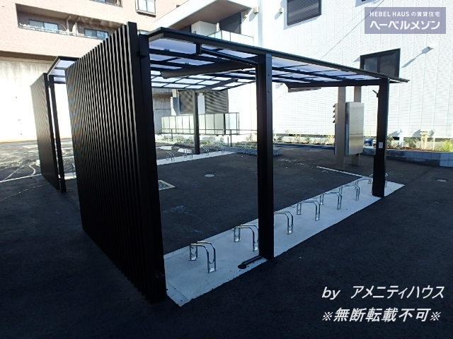 その他共有部分　●屋根付き駐輪場＋宅配ボックス完備。