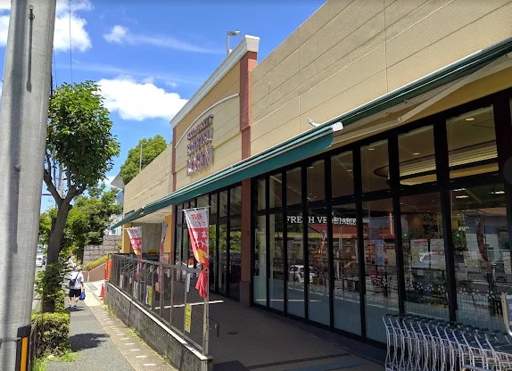 スーパー　そうてつローゼン梶ケ谷店（スーパー）まで641m