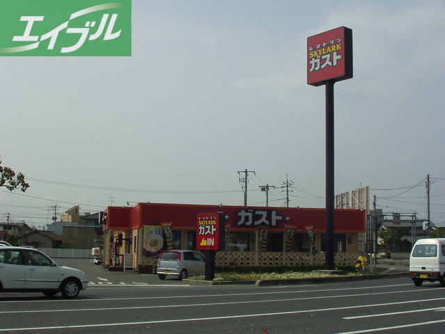 飲食店　ガスト八王寺店（ファミリーレストラン）（飲食店）まで820m