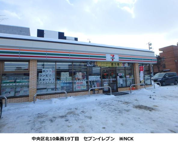 コンビニ　セブンイレブン（コンビニ）まで339m