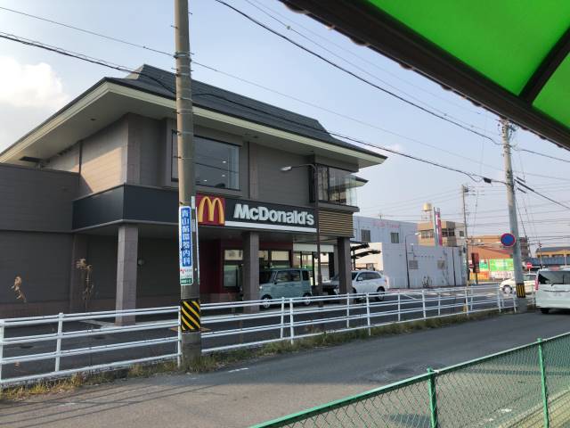 飲食店　マクドナルド（飲食店）まで231m