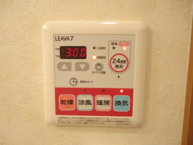 その他　浴室乾燥機