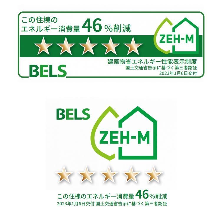 その他　間取図