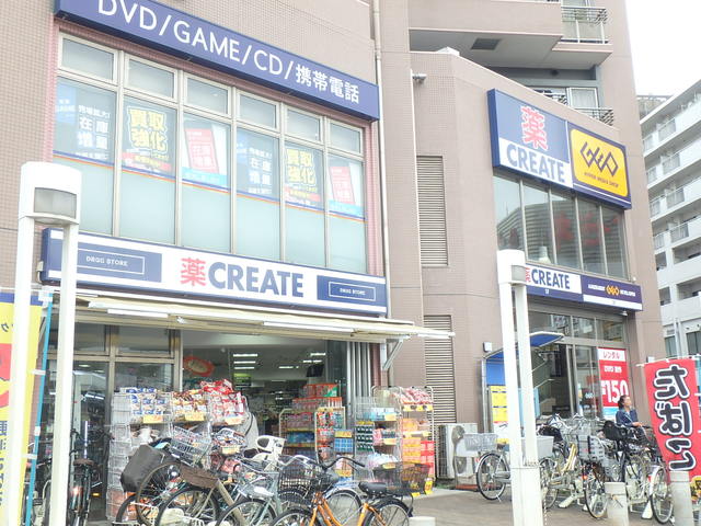 ドラックストア　クリエイトＳＤ調布つつじヶ丘駅前店（ドラッグストア）まで150m