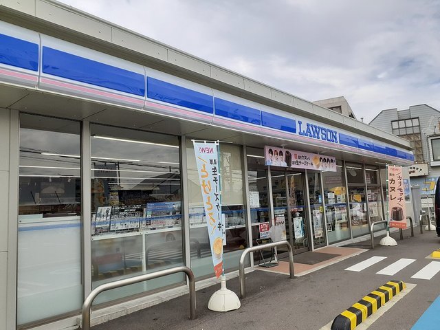 その他　ローソン弘西店様（その他）まで850m