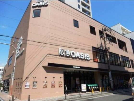 スーパー　阪急オアシス新町店（スーパー）まで361m