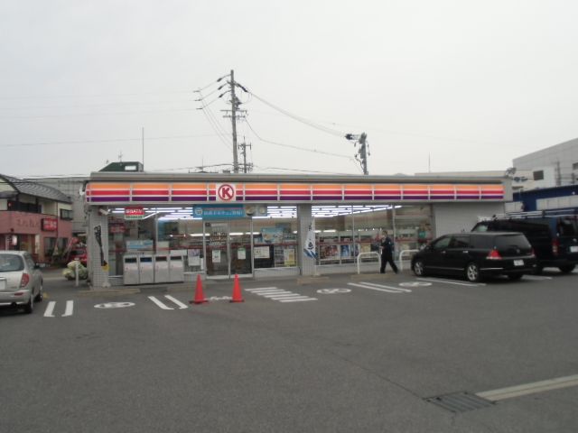 コンビニ　サークルＫ（コンビニ）まで960m
