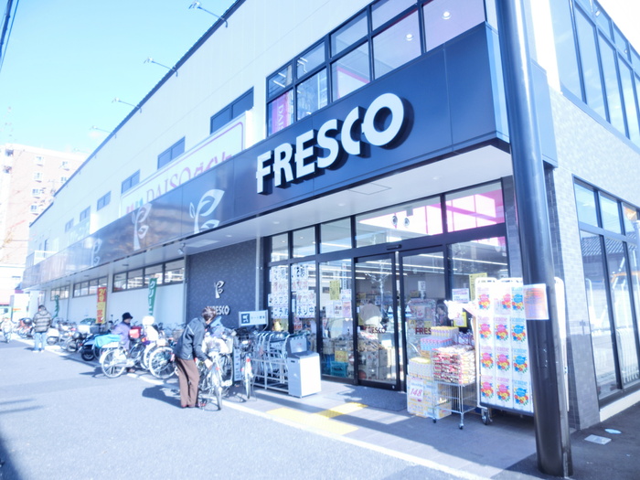 スーパー　フレスコ七条店（スーパー）まで200m