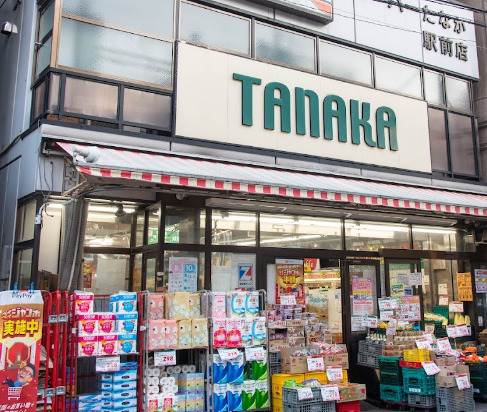 スーパー　スーパーたなか駅前店（スーパー）まで347m