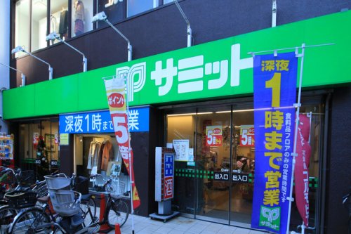 スーパー　サミットストア 笹塚店（スーパー）まで278m