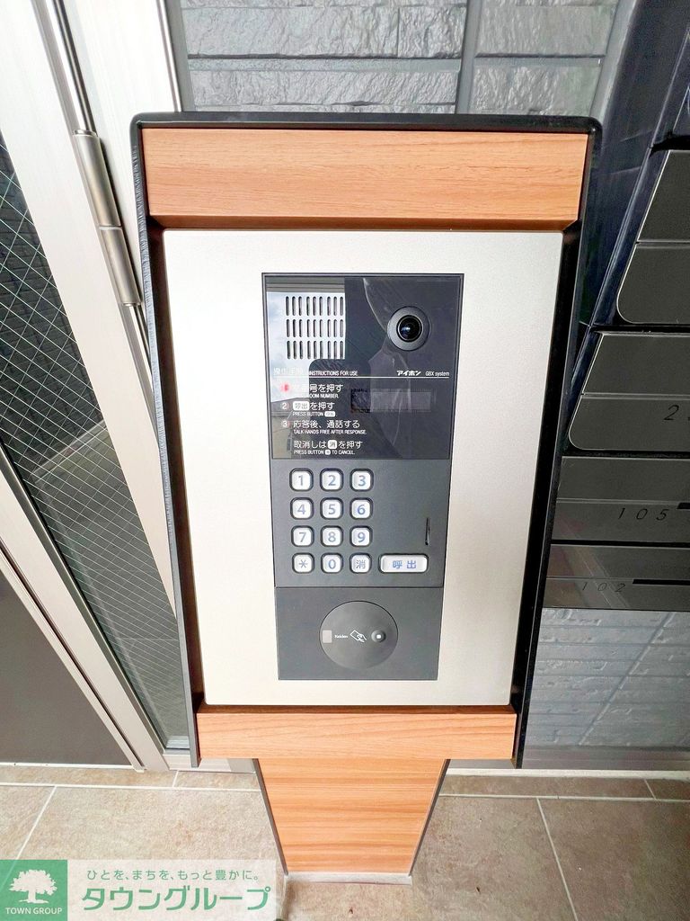 その他共有部分　共有部分