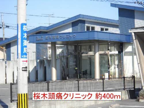 その他　周辺環境