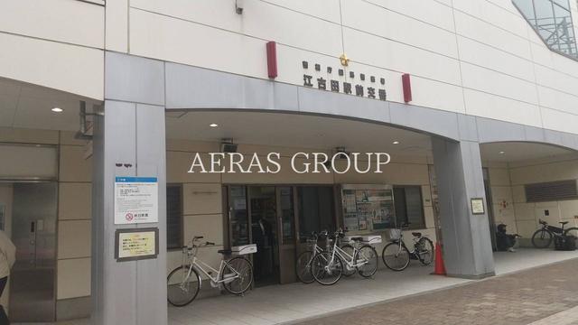 警察署・交番　練馬警察署 江古田駅前交番（警察署・交番）まで195m