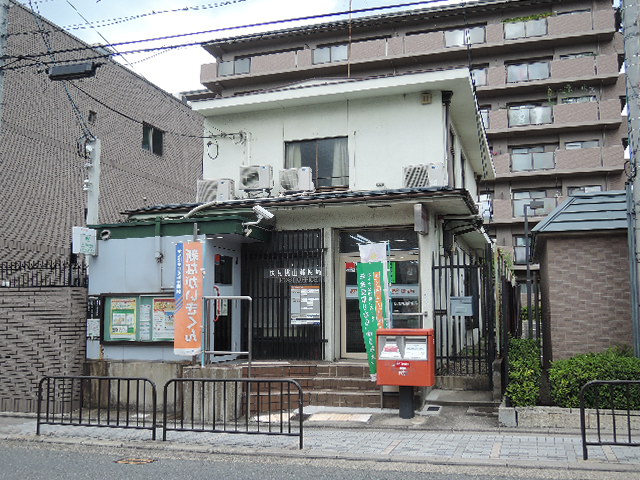 郵便局　伏見桃山郵便局（郵便局）まで461m