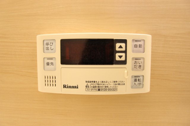 その他設備　参考写真です。現況優先。