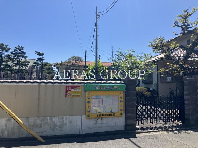 幼稚園・保育園　福寿院幼稚園（幼稚園・保育園）まで692m