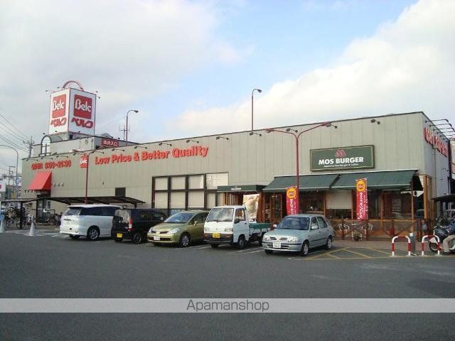 その他　ベルク緑町店（その他）まで357m