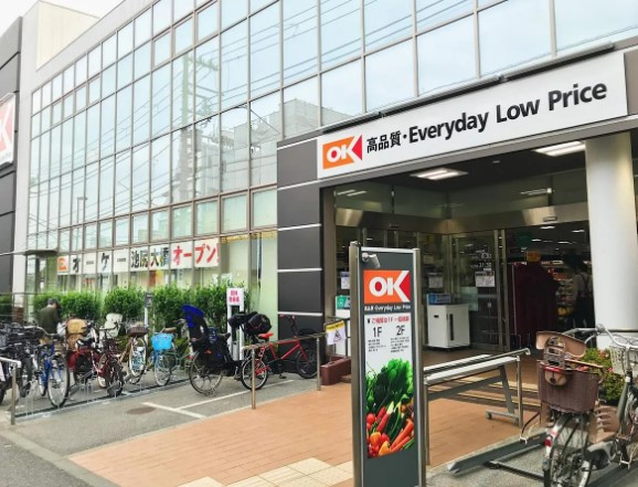 スーパー　オーケー池尻大橋店（スーパー）まで360m