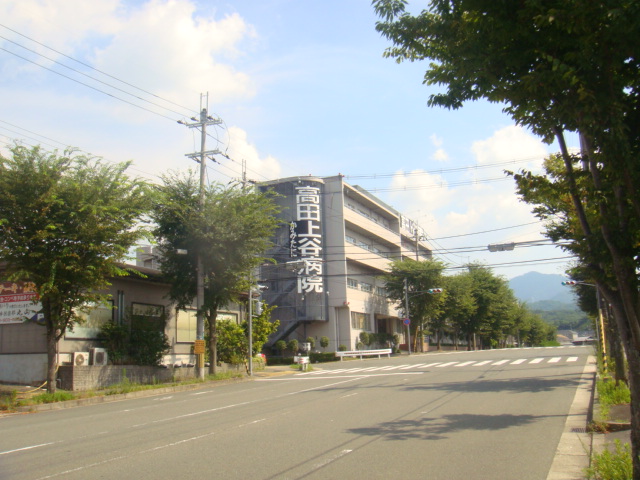 その他　医療法人社団高田上谷病院（その他）まで424m